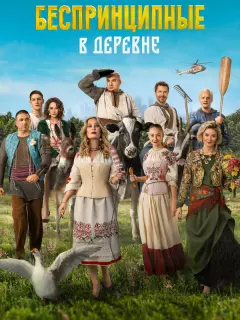 Павел Деревянко, Оксана