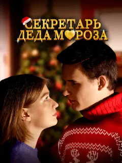 Денис Баженов, Екатерина