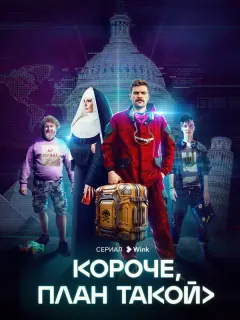 Кирилл Нагиев, София