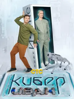 Александр Метёлкин, Камиль
