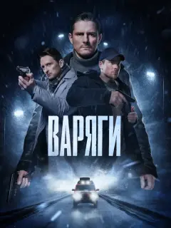 Дмитрий Паламарчук, Макар
