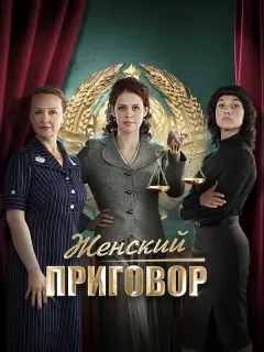Дарья Ленда, Наталья