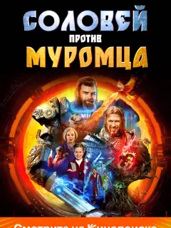Владимир Любимцев, Никита