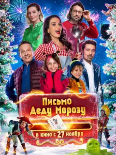 Антон Филипенко, Наталия