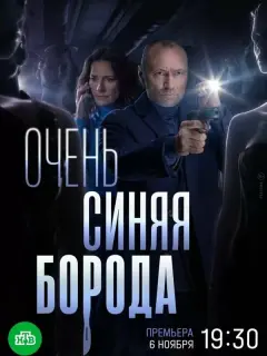 Дмитрий Ульянов, Борис