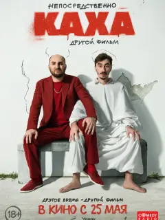 Артем Карокозян, Артем