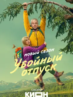 Анна Михалкова, Александр