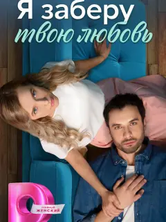 Анна Немченко, Ян Ильвес,