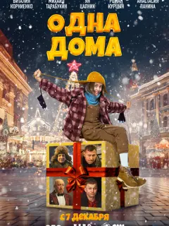 Виталия Корниенко, Михаил