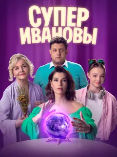 Михаил Полицеймако, Екатерина