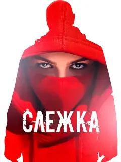 Кристина Корбут, Никита