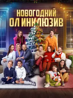 Ян Цапник, Олеся
