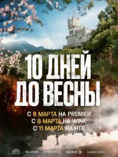 Александр Голубев, Пётр