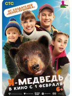 Никита Кологривый, Агата