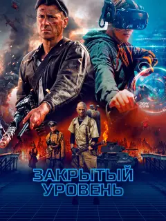 Денис Нурулин, Артем