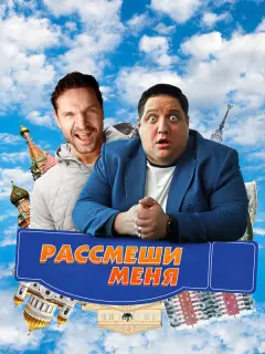Галина Стаханова, Виктор