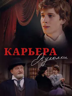 Александр Самойленко, Алексей