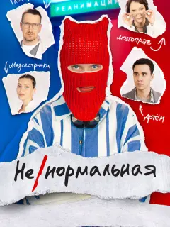 Варвара Володина, Виталий