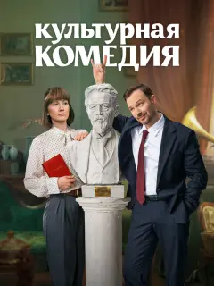 Алексей Чадов, Яна Гладких,