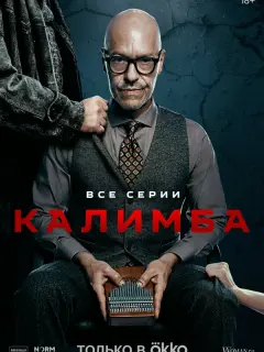Фёдор Бондарчук, Алёна