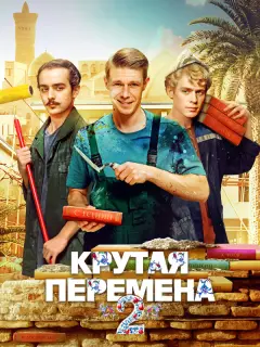 Никита Ефремов, Ольга