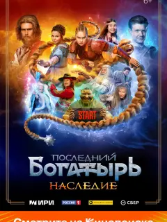 Виктор Хориняк, Арина