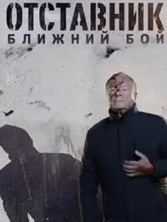 Борис Галкин, Кирилл Полухин,