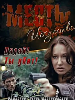 Владислава Завадовская,