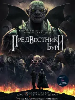 Андрей Онищенко, Михаил