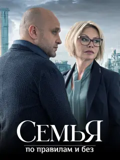 Алёна Бабенко, Виталий