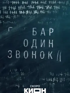 Данила Козловский, Александр