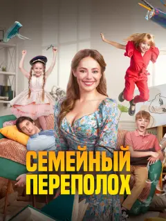 Зоя Бербер, Владимир Гуськов,