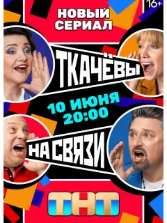 Марина Васильева, Максим