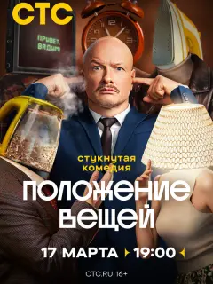 Никита Панфилов, Александра