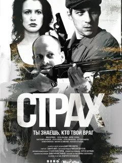 Иван Бровин, Игорь Бровин,