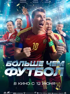 Алексей Воробьёв, Иван