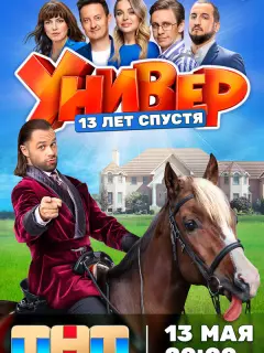Станислав Ярушин, Арарат