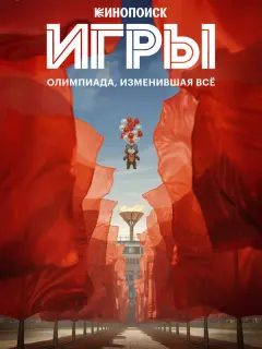 Григорий Верник, Мария