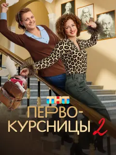 Анна Уколова, Екатерина