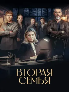 Карина Андоленко, Антон