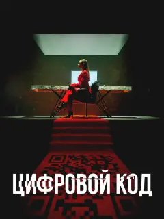 Кирилл Жандаров, Полина