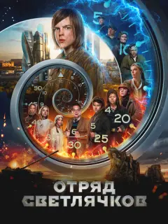 Михаил Горевой, Антон Момот,