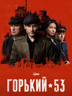 Андрей Фролов, Алексей