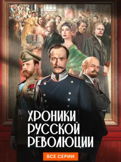 Юра Борисов, Юлия Высоцкая,