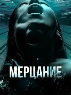 Марианна Васильева, Кристина