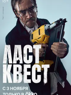 Пётр Фёдоров, Александра