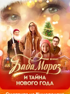 Юлия Александрова, Татьяна