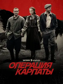 Владимир Верёвочкин,