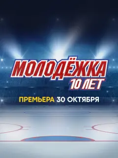 Константин Анисимов, Евгений