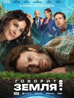 Антон Филипенко, Ирина